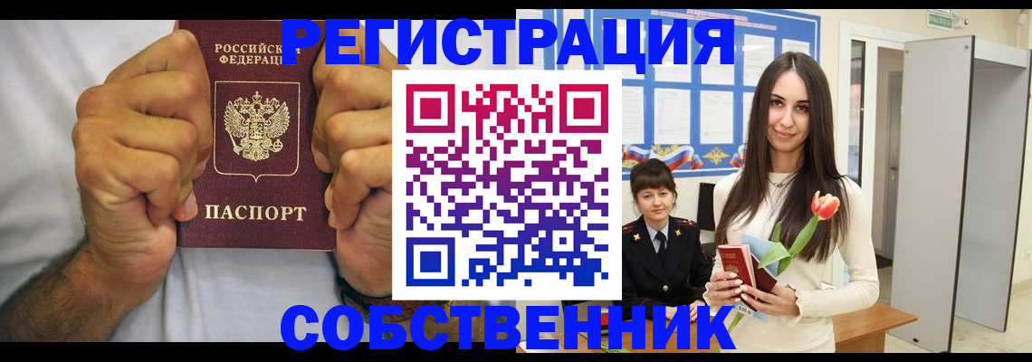 найти адрес прописки в Ржеве