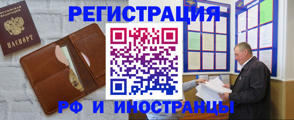 найти адрес прописки в Ржеве