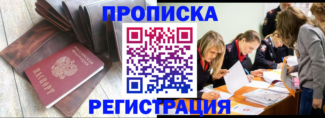 временная регистрация госуслуги в Ржеве