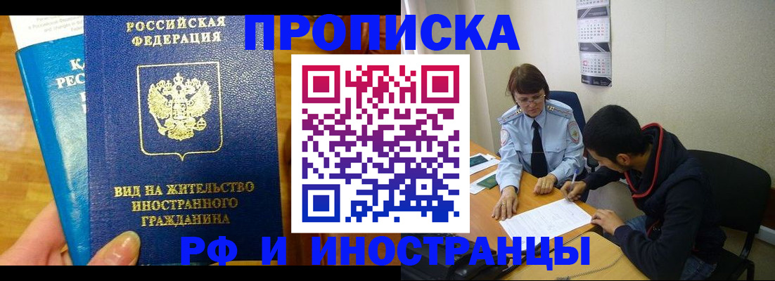временная регистрация госуслуги в Ржеве